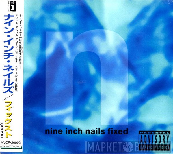 Nine Inch Nails = Nine Inch Nails  - Fixed = フィックス