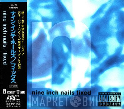 Nine Inch Nails = Nine Inch Nails  - Fixed = フィックス