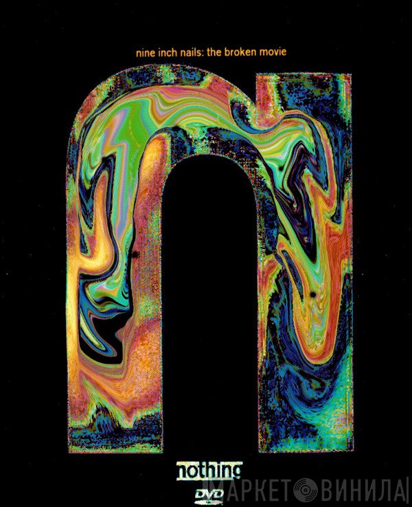 Nine Inch Nails  - Broken Movie