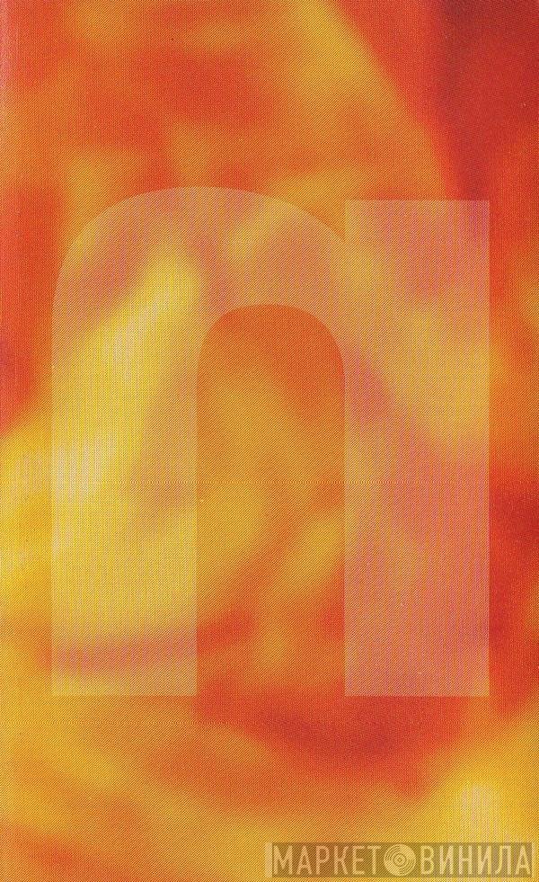 Nine Inch Nails  - Broken