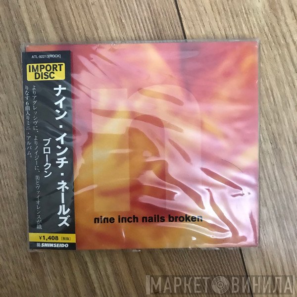 Nine Inch Nails  - Broken