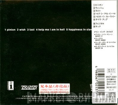 Nine Inch Nails  - Broken