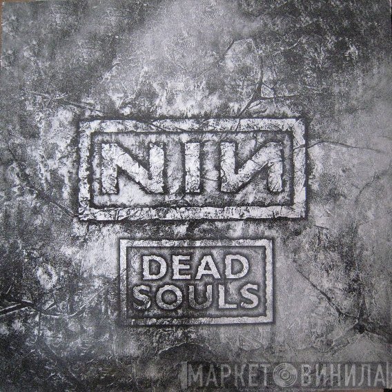Nine Inch Nails  - Dead Souls