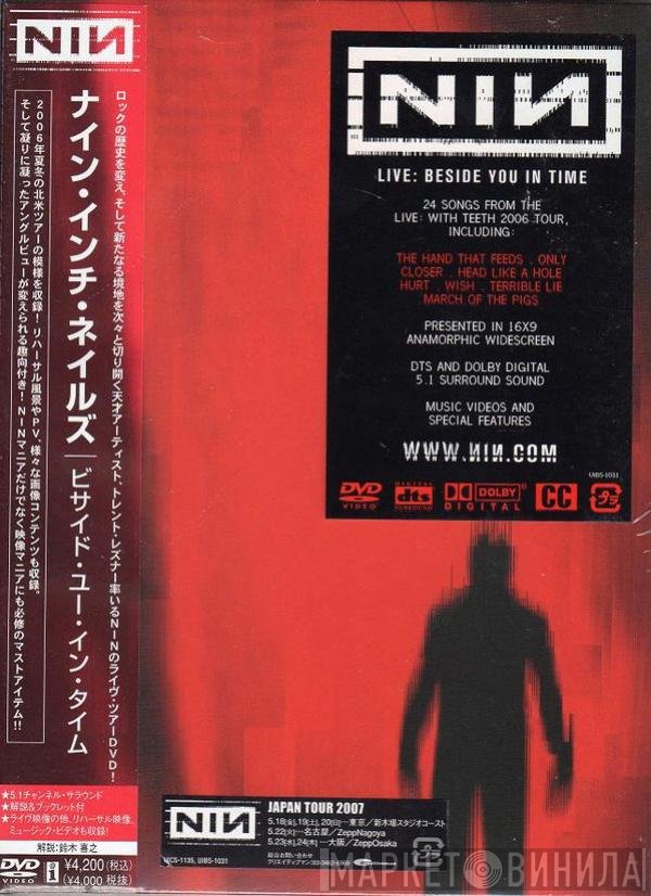 Nine Inch Nails  - Live: Beside You In Time