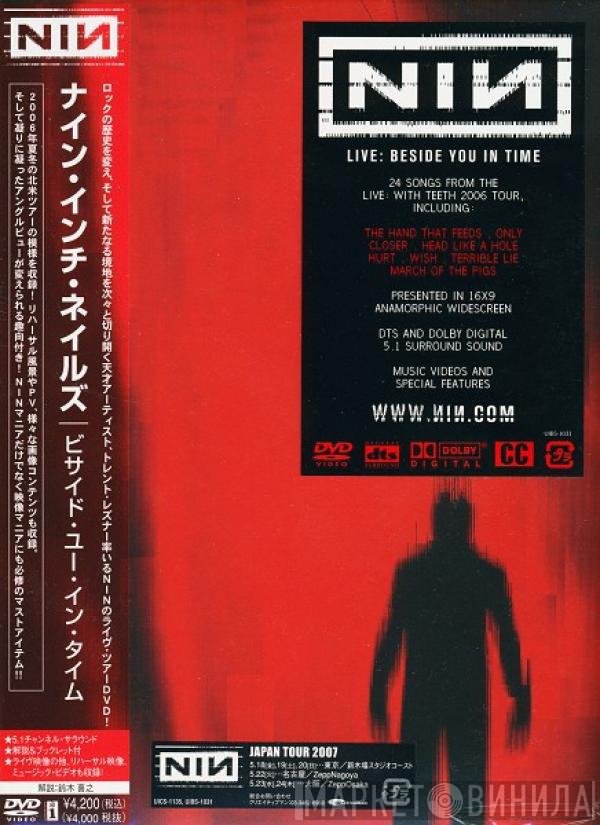 Nine Inch Nails  - Live: Beside You In Time