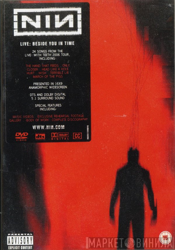 Nine Inch Nails  - Live: Beside You In Time