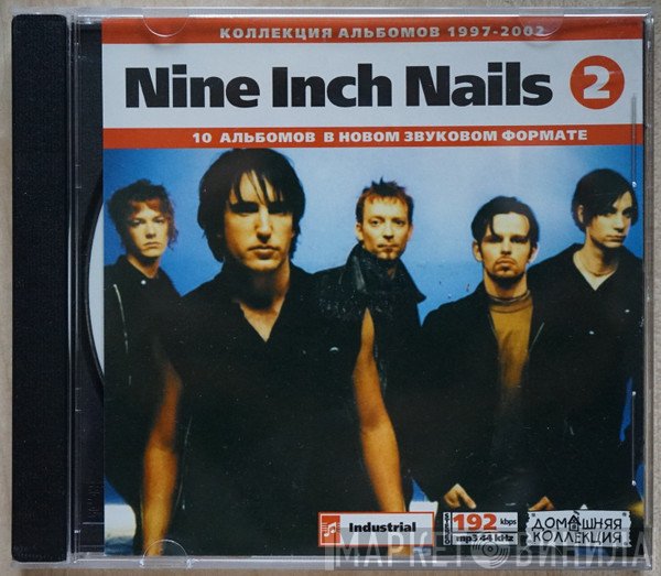 Nine Inch Nails  - Nine Inch Nails (2)