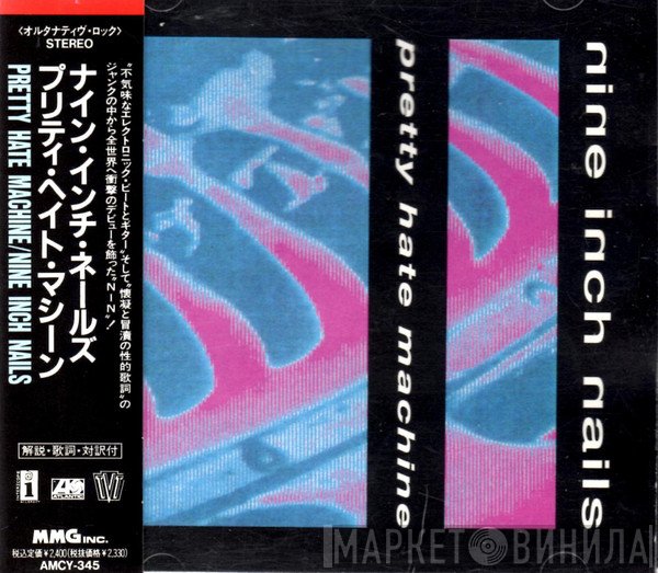 Nine Inch Nails  - Pretty Hate Machine