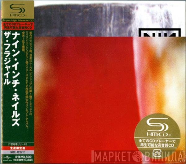 Nine Inch Nails  - The Fragile