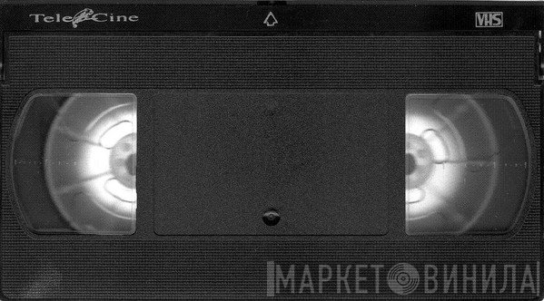Nine Inch Nails  - The Perfect Drug