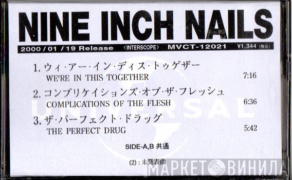 Nine Inch Nails  - We're In This Together