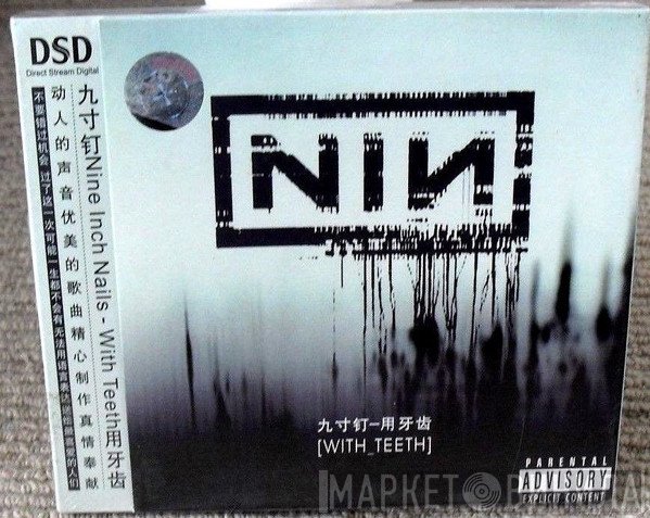 Nine Inch Nails  - With Teeth