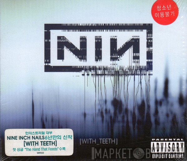 Nine Inch Nails  - With Teeth
