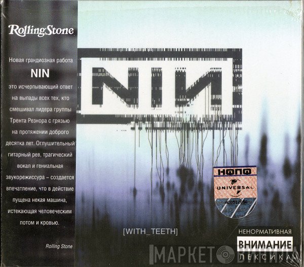 Nine Inch Nails  - With Teeth