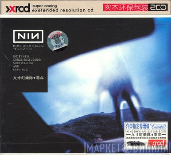 Nine Inch Nails  - Year Zero