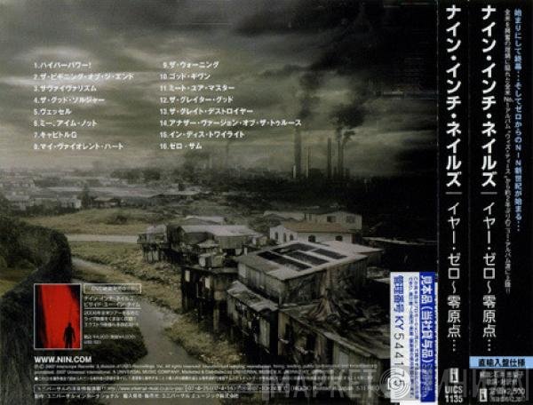 Nine Inch Nails  - Year Zero