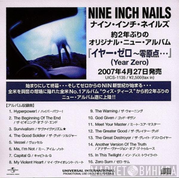 Nine Inch Nails  - Year Zero