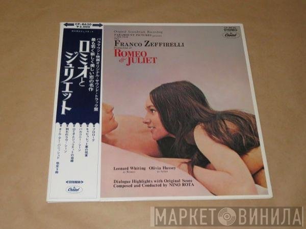 Nino Rota  - ロミオとジュリエット = Romeo & Juliet