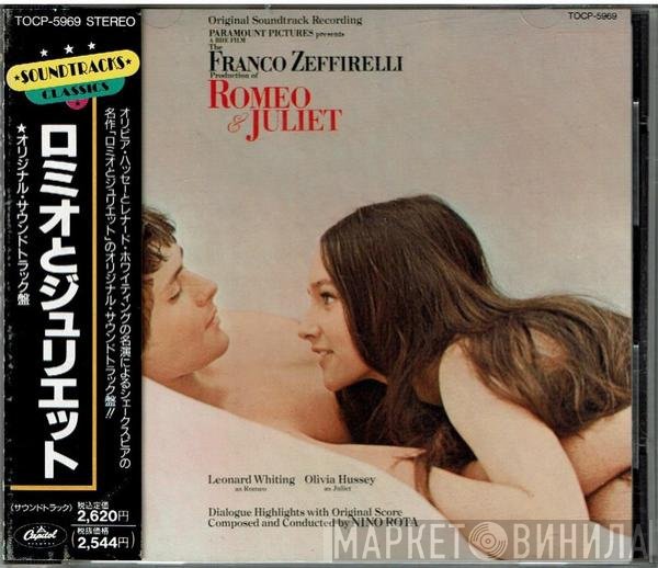 Nino Rota  - Romeo & Juliet