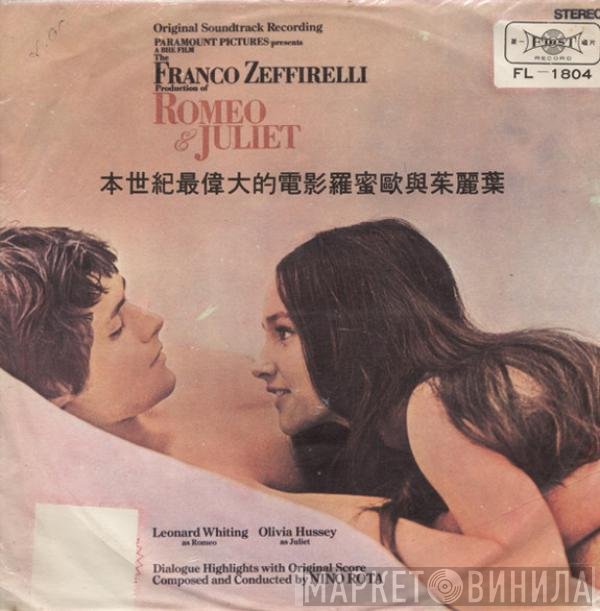 Nino Rota  - Romeo & Juliet