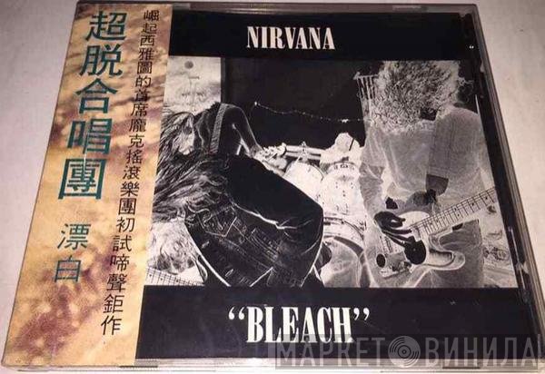 Nirvana  - Bleach