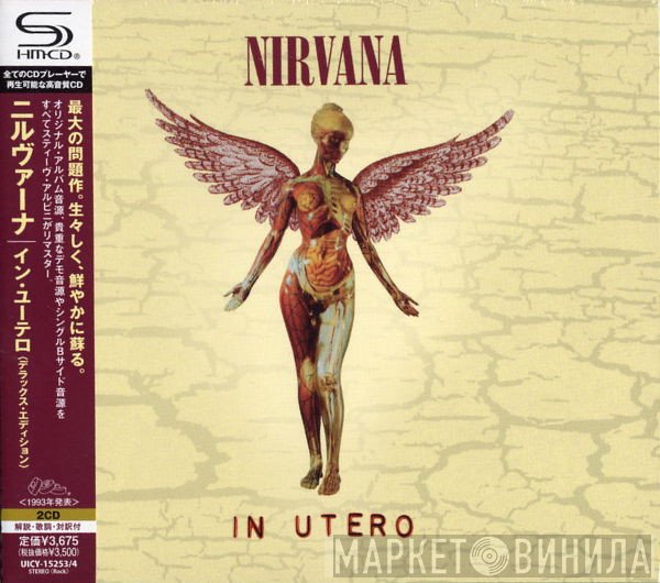 Nirvana  - In Utero