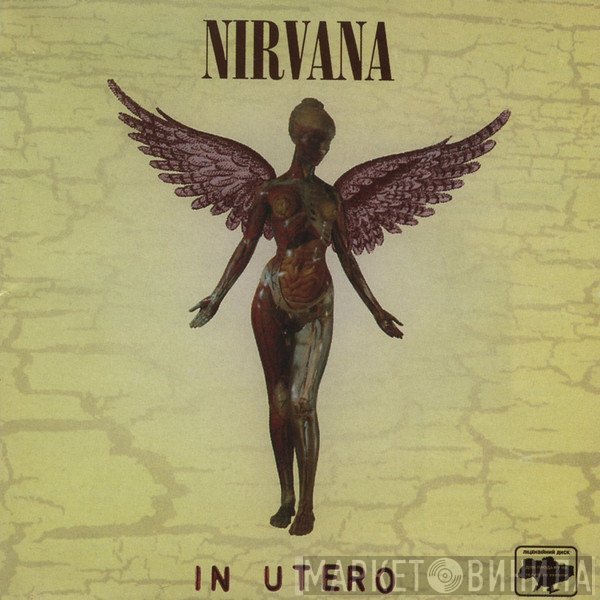 Nirvana  - In Utero