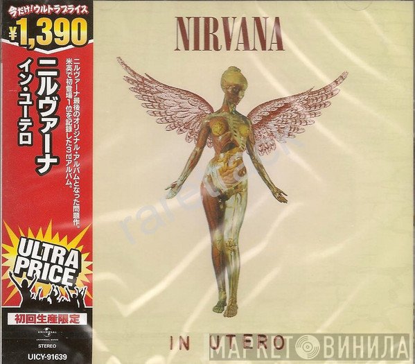 Nirvana  - In Utero
