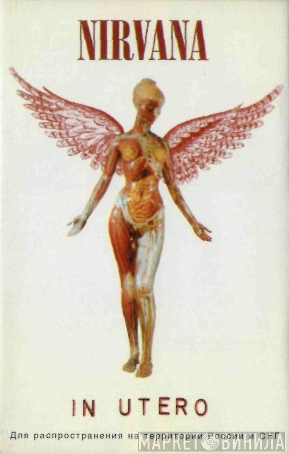 Nirvana  - In Utero