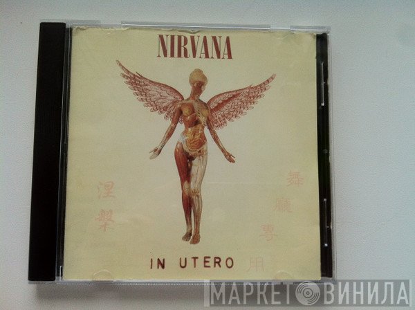Nirvana  - In Utero