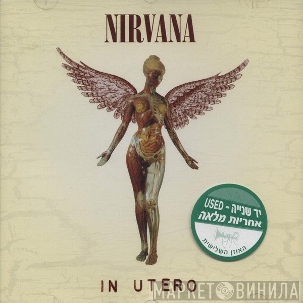 Nirvana  - In Utero