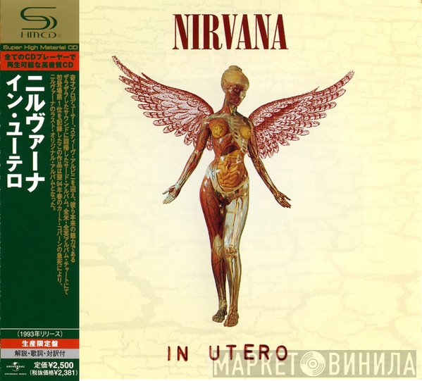 Nirvana  - In Utero