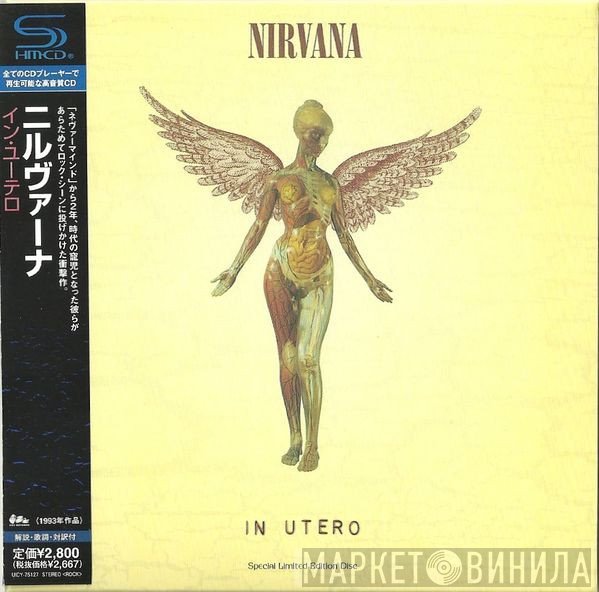 Nirvana  - In Utero