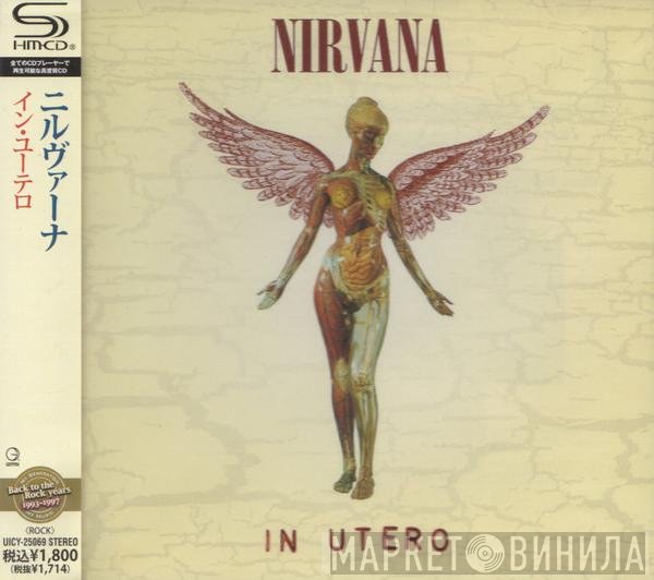Nirvana  - In Utero