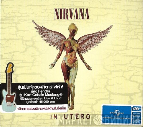 Nirvana  - In Utero