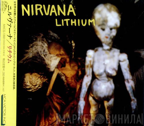 Nirvana  - Lithium