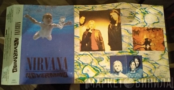 Nirvana  - Nevermind