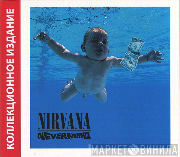 Nirvana  - Nevermind