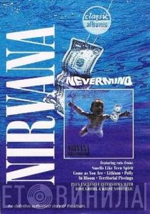 Nirvana  - Nevermind