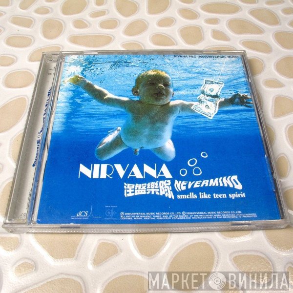 Nirvana  - Nevermind