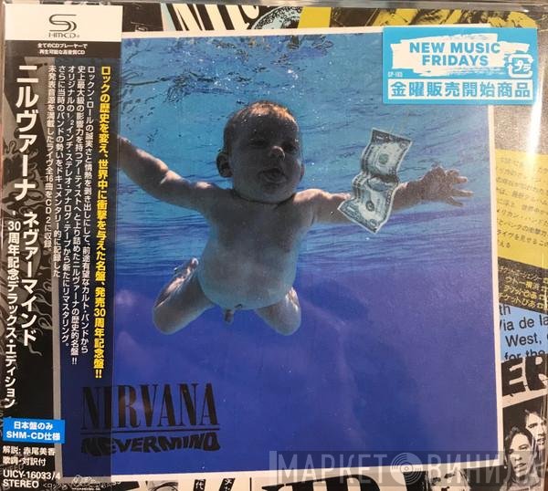 Nirvana  - Nevermind