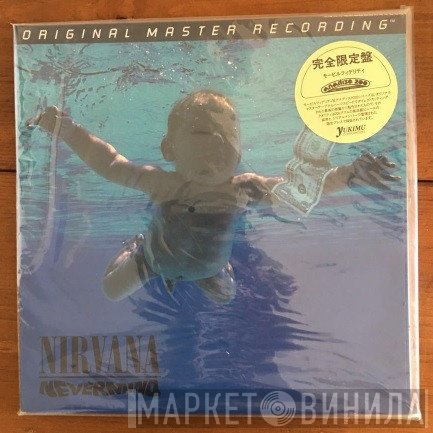 Nirvana  - Nevermind
