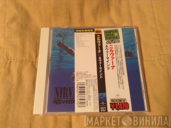 Nirvana  - Nevermind