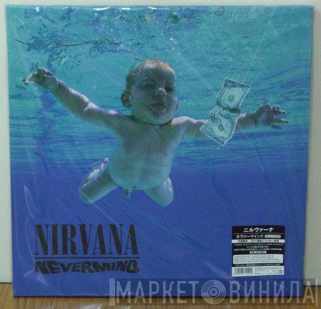 Nirvana  - Nevermind