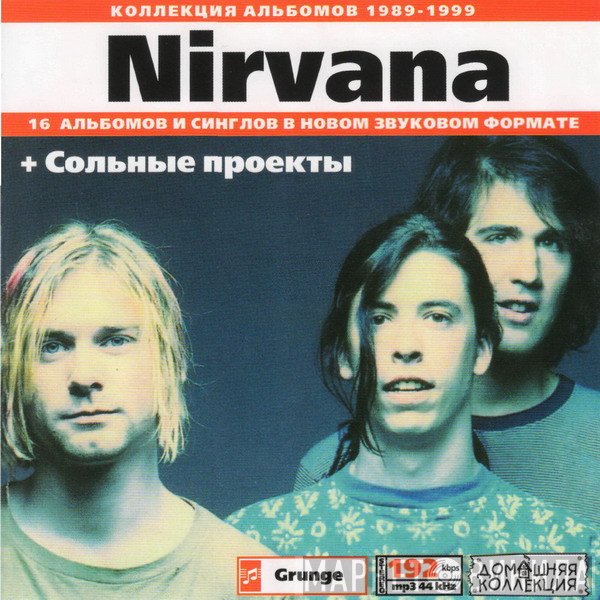 Nirvana  - Nirvana