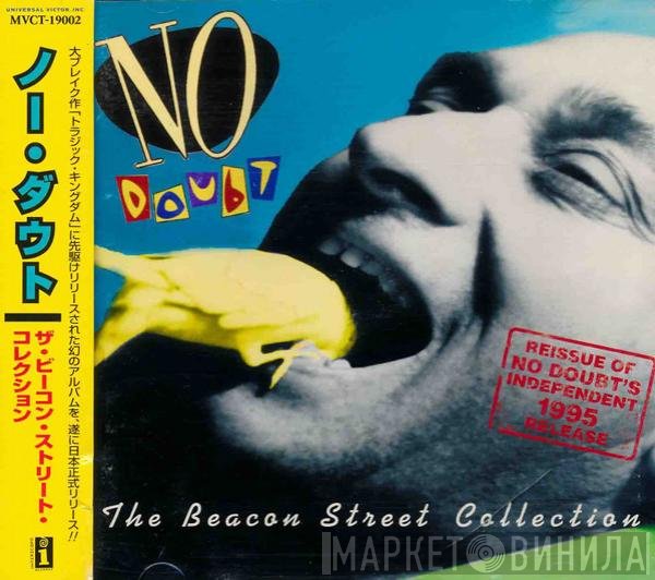 No Doubt  - The Beacon Street Collection