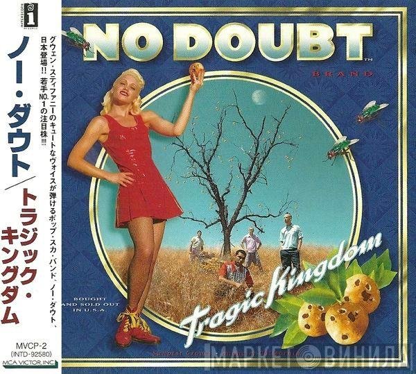 No Doubt - Tragic Kingdom