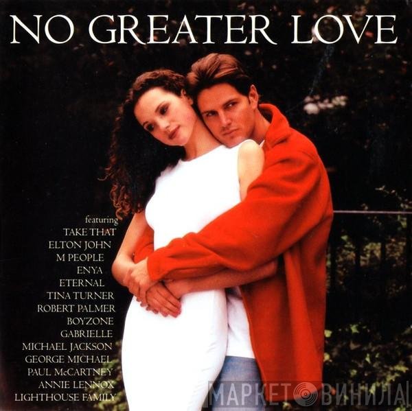  - No Greater Love
