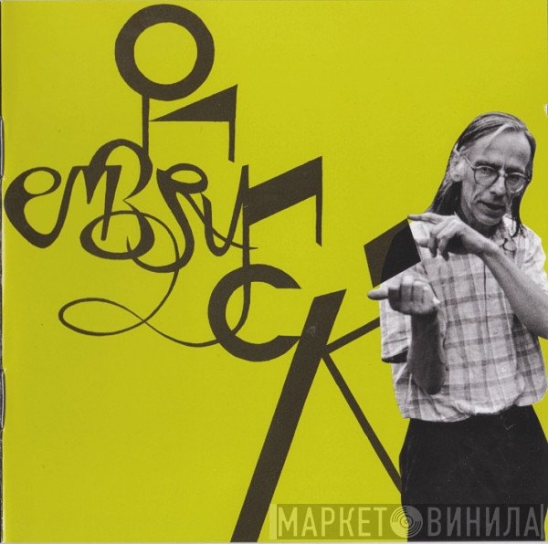 No-Neck Blues Band And Embryo   - Embryonnck