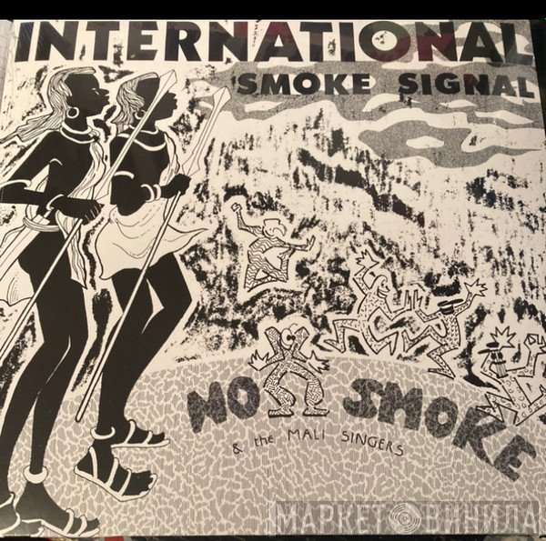 No Smoke - International Smoke Signal